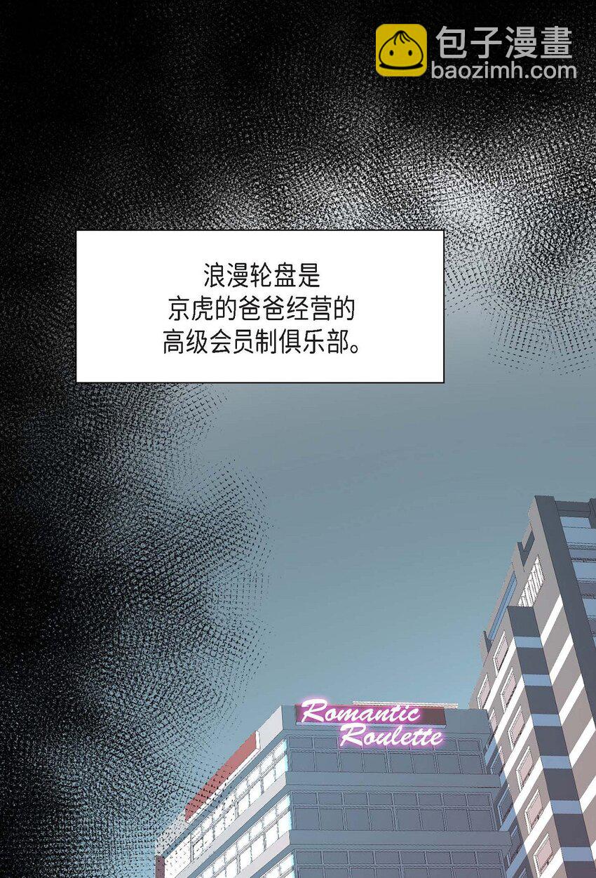 2 我要留学了(1/2)-第2话