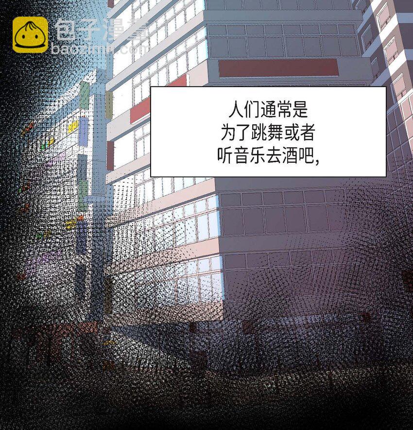 2 我要留学了(1/2)-第2话