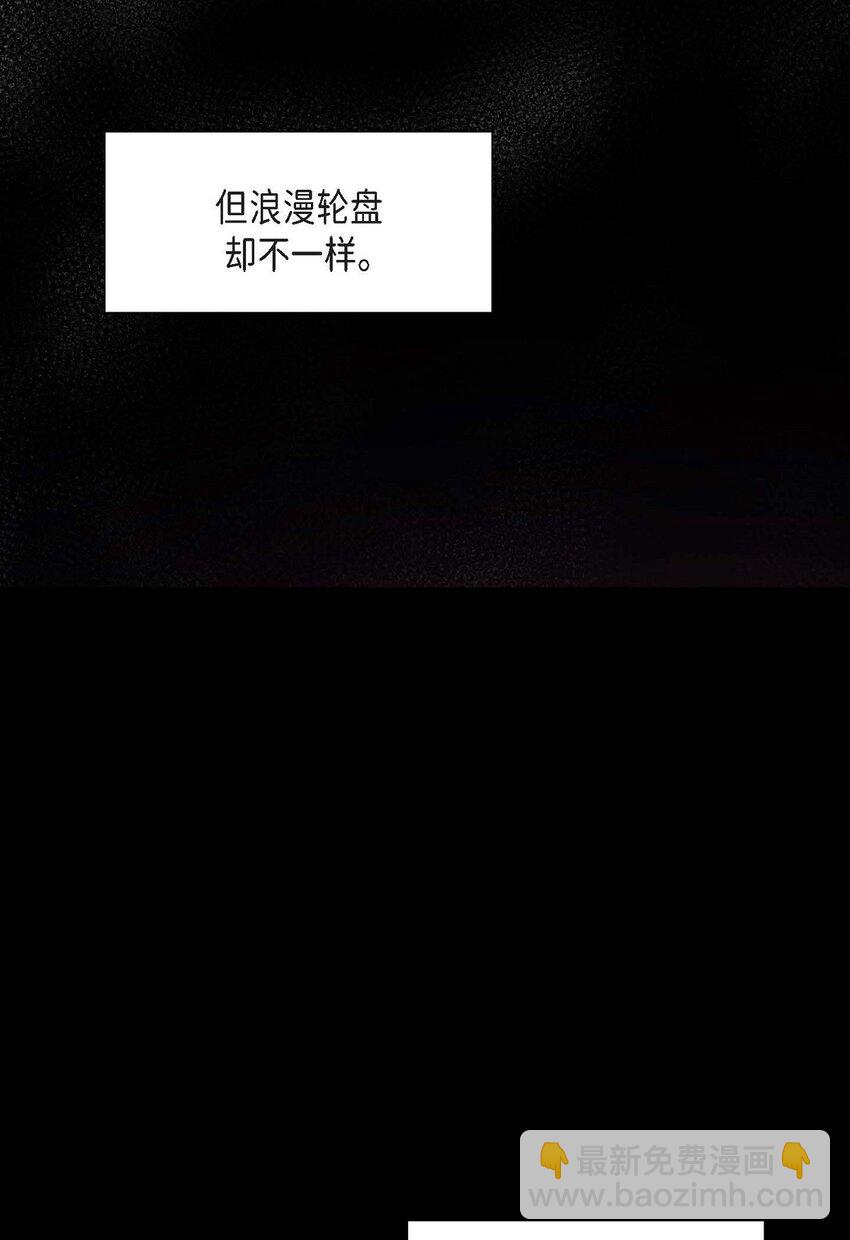 2 我要留学了(1/2)-第2话