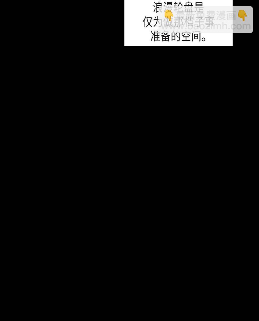 2 我要留学了(1/2)-第2话
