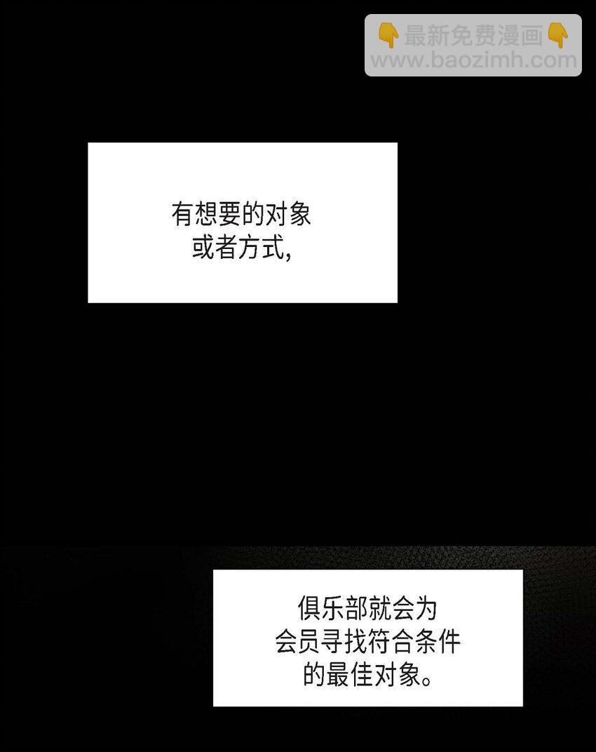 2 我要留学了(1/2)-第2话