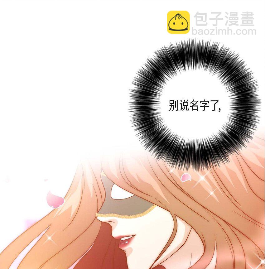 12 多么帅气的家伙(1/2)-第12话