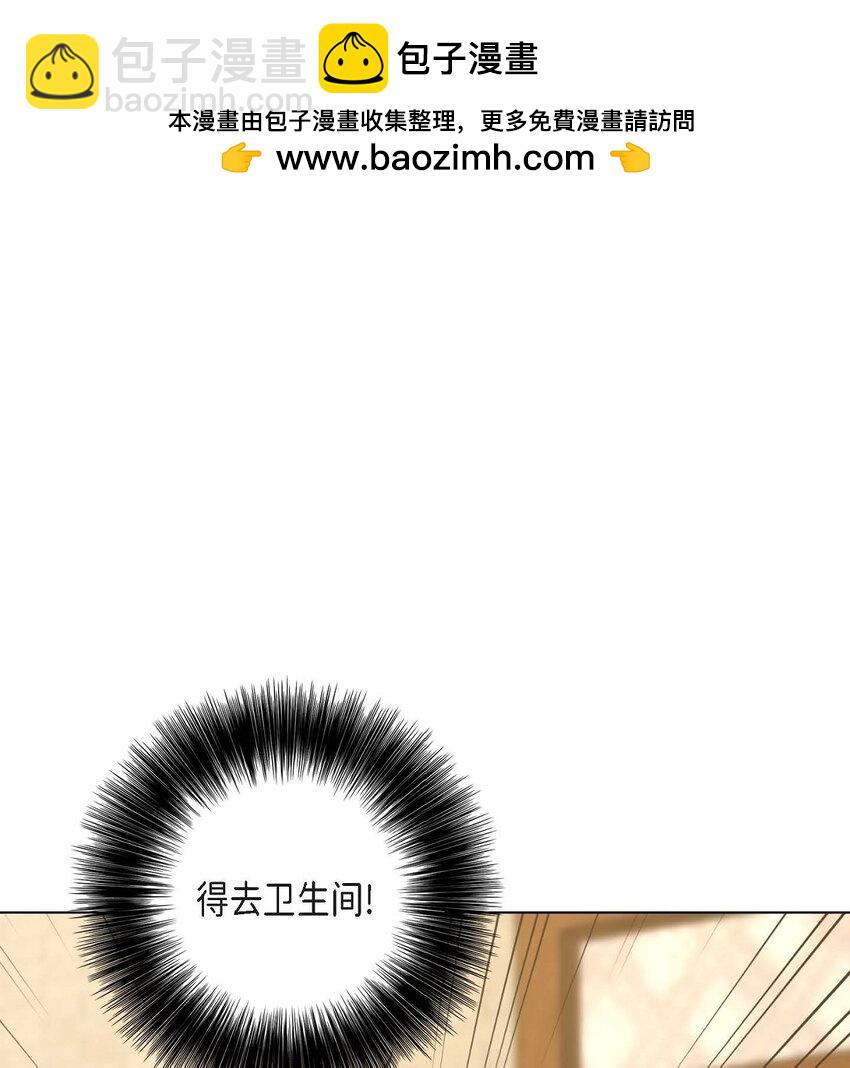 12 多么帅气的家伙(1/2)-第12话