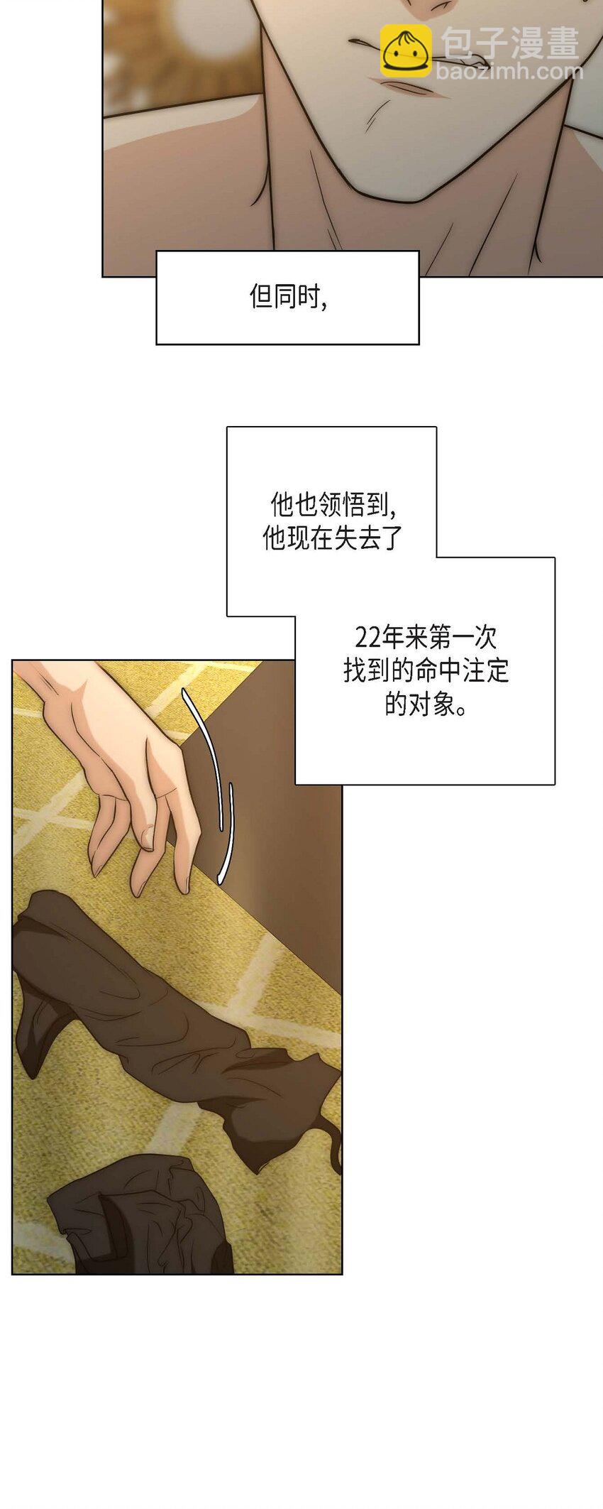 12 多么帅气的家伙(1/2)-第12话