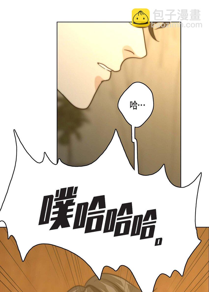 12 多么帅气的家伙(1/2)-第12话