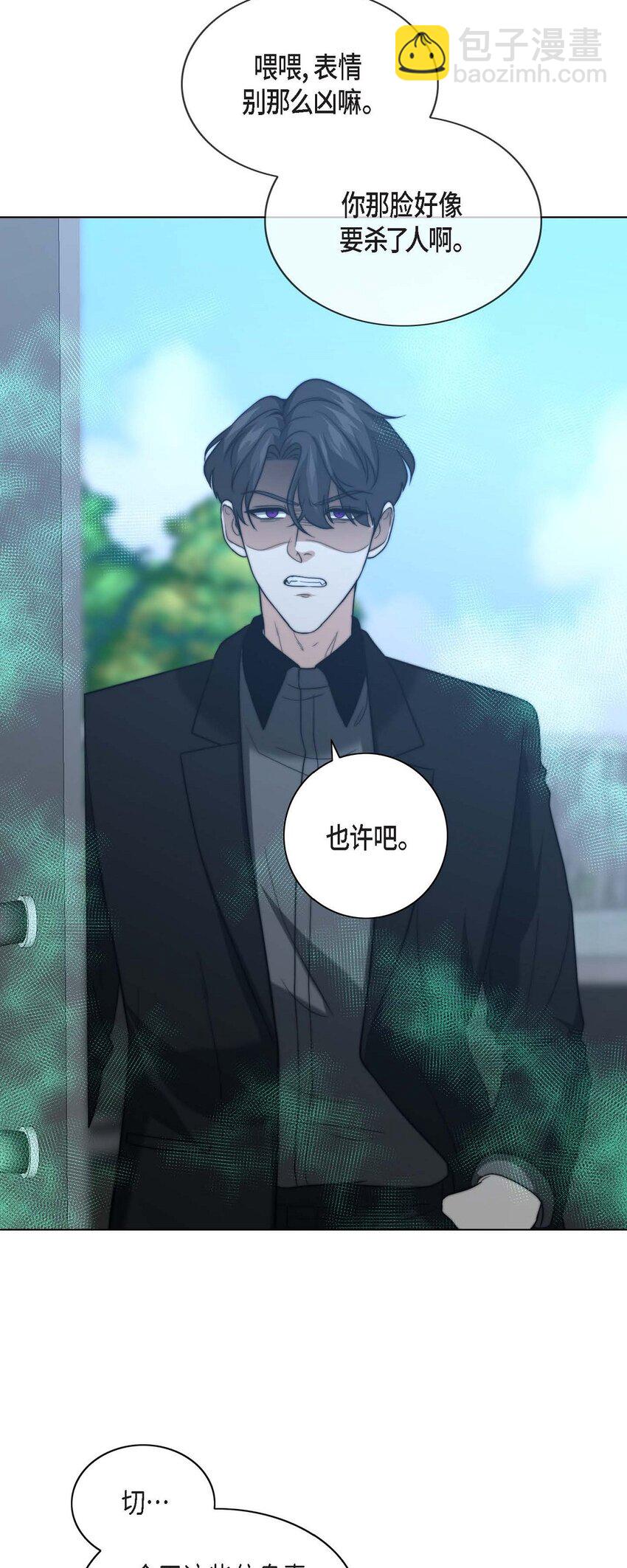 14 我倒是不太清楚(1/2)-第14话
