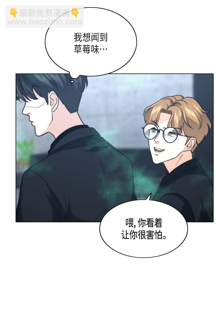 14 我倒是不太清楚(1/2)-第14话