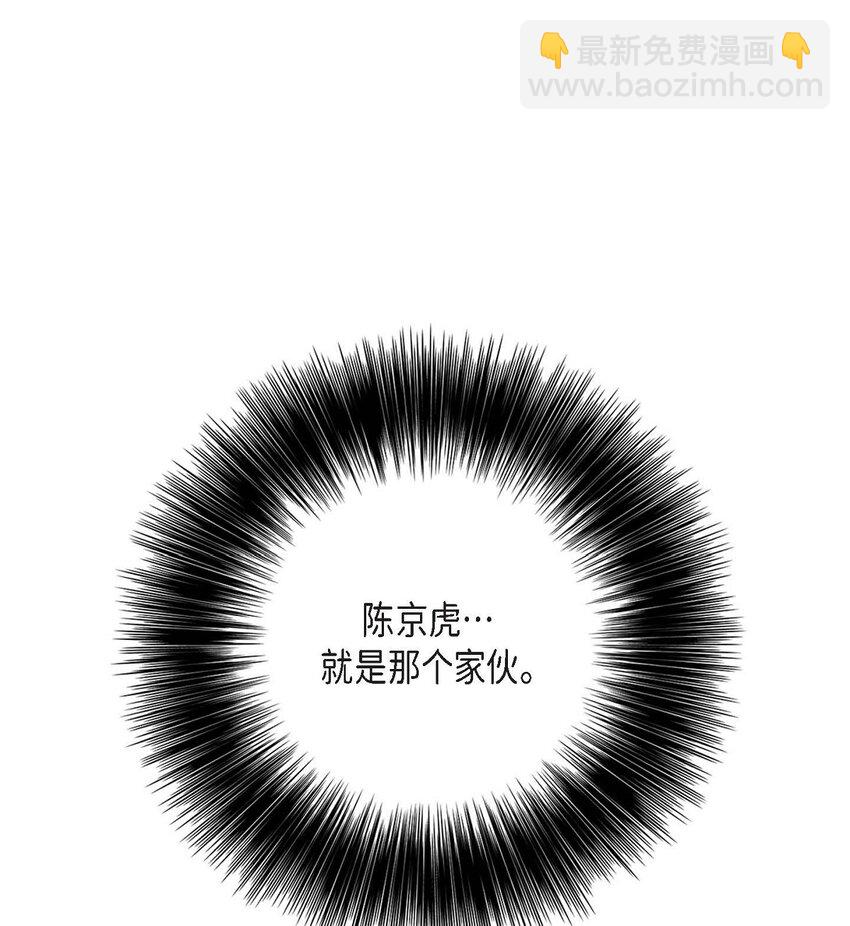 14 我倒是不太清楚(1/2)-第14话