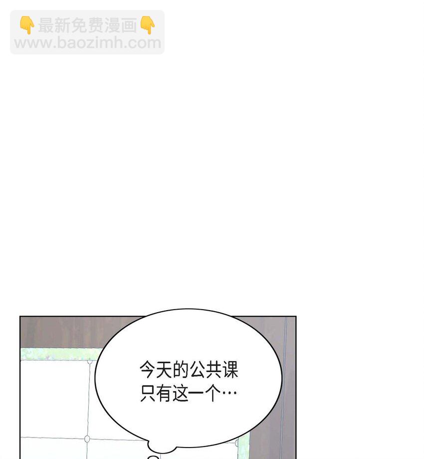 14 我倒是不太清楚(1/2)-第14话