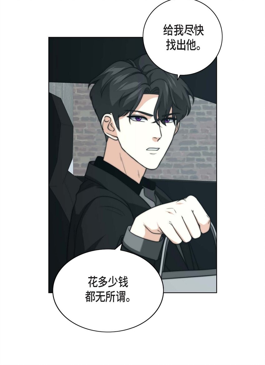 14 我倒是不太清楚(1/2)-第14话