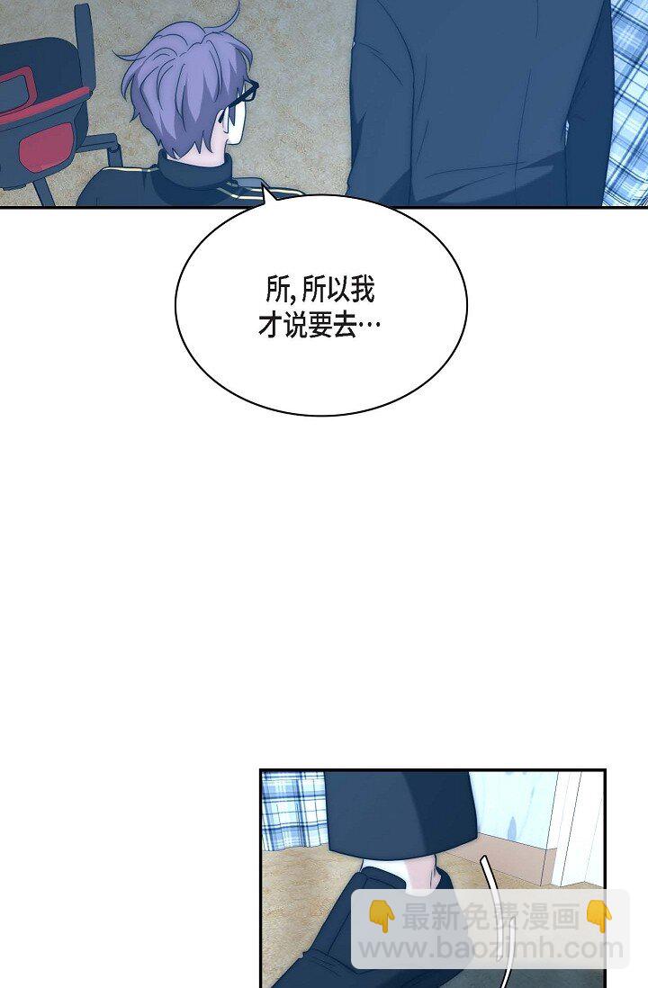 16 体验平民生活？(1/2)-第16话