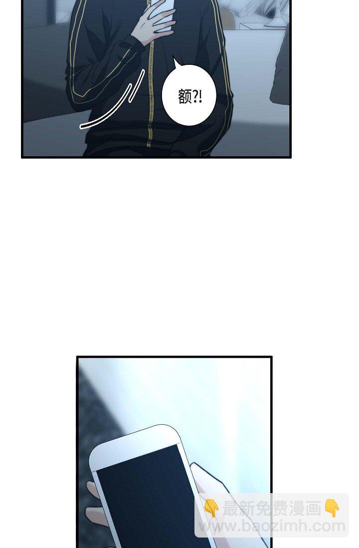 18 让我感受到了屈(1/2)-第18话