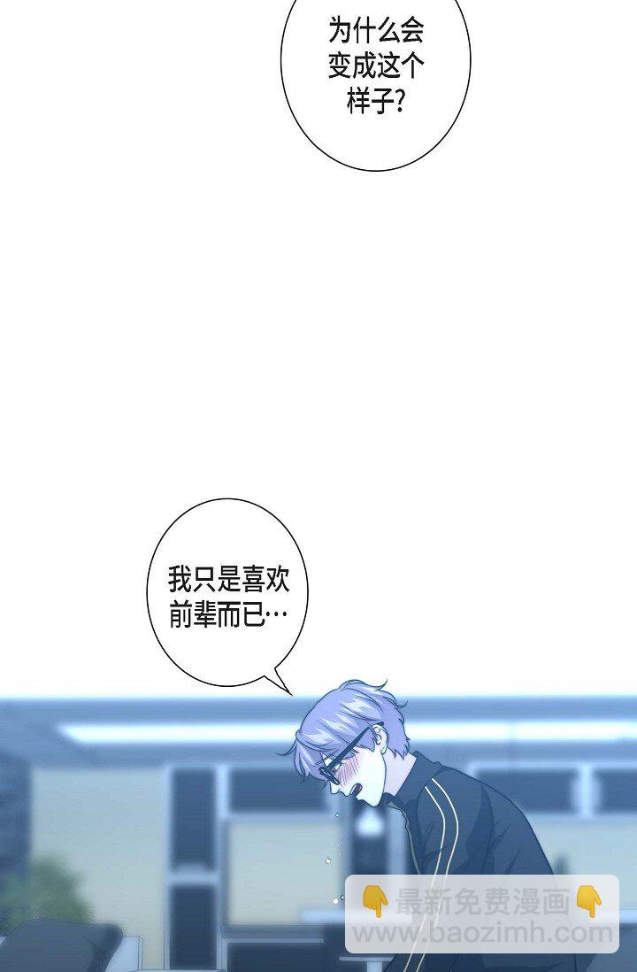 18 让我感受到了屈(1/2)-第18话