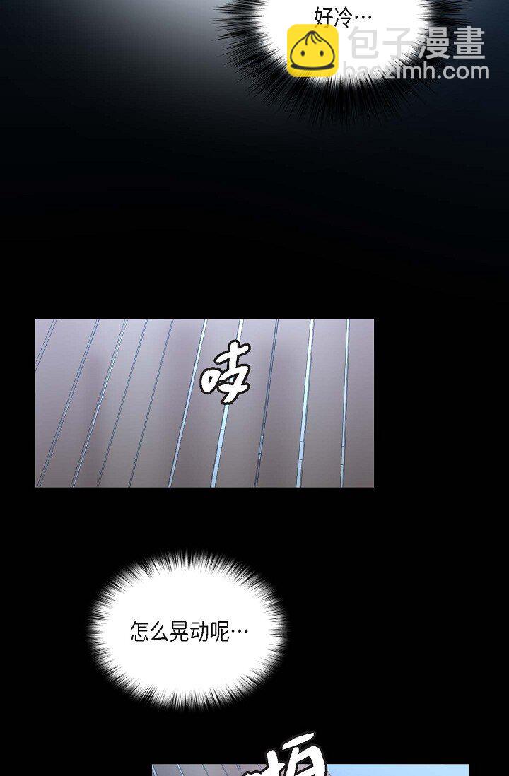 18 让我感受到了屈(1/2)-第18话