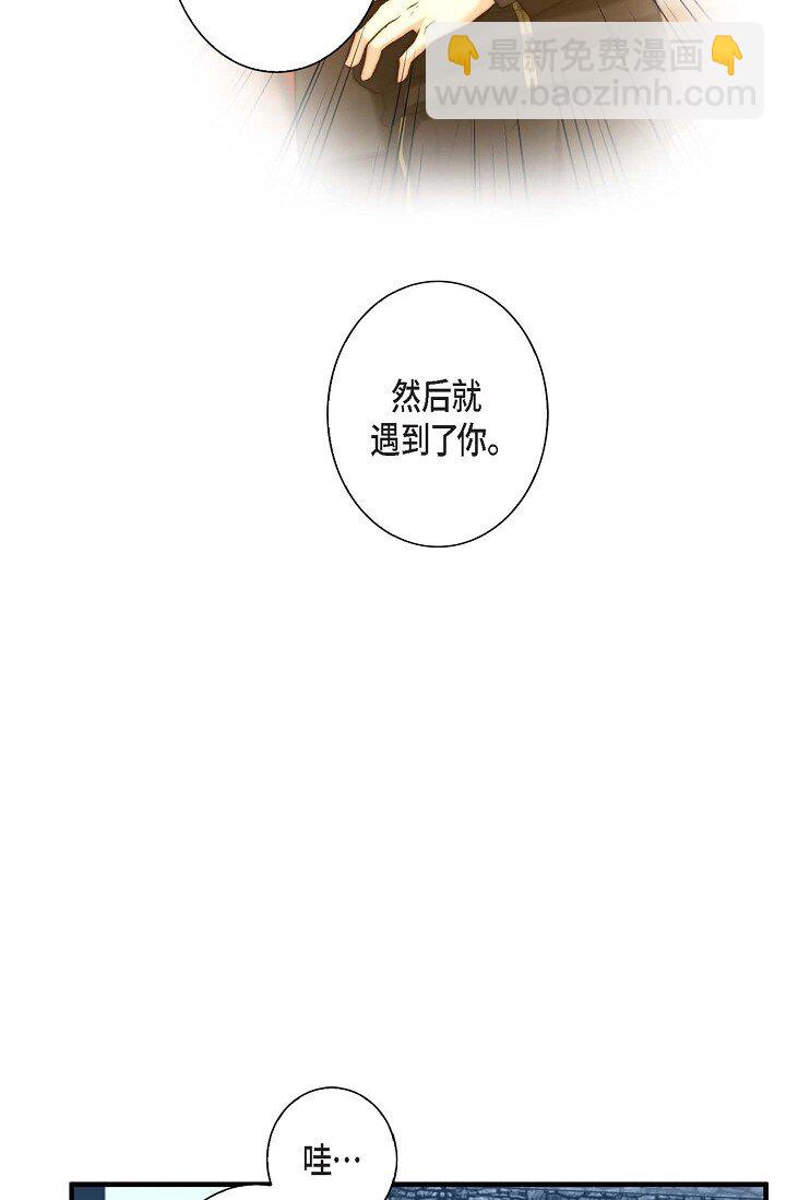 18 让我感受到了屈(1/2)-第18话