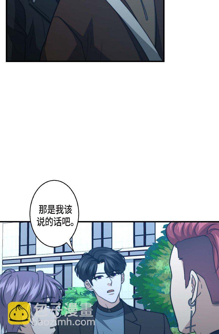 25 超豪华宫廷套餐啊(1/2)-第20话