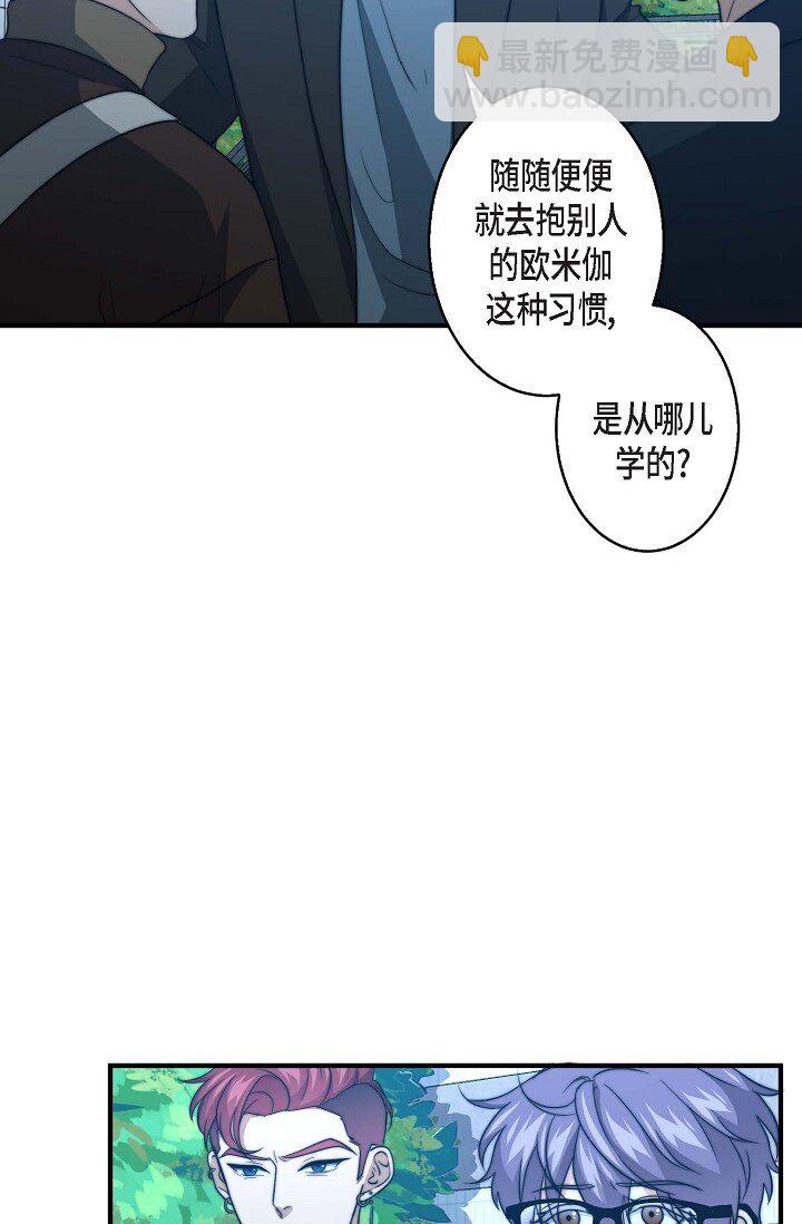 25 超豪华宫廷套餐啊(1/2)-第20话