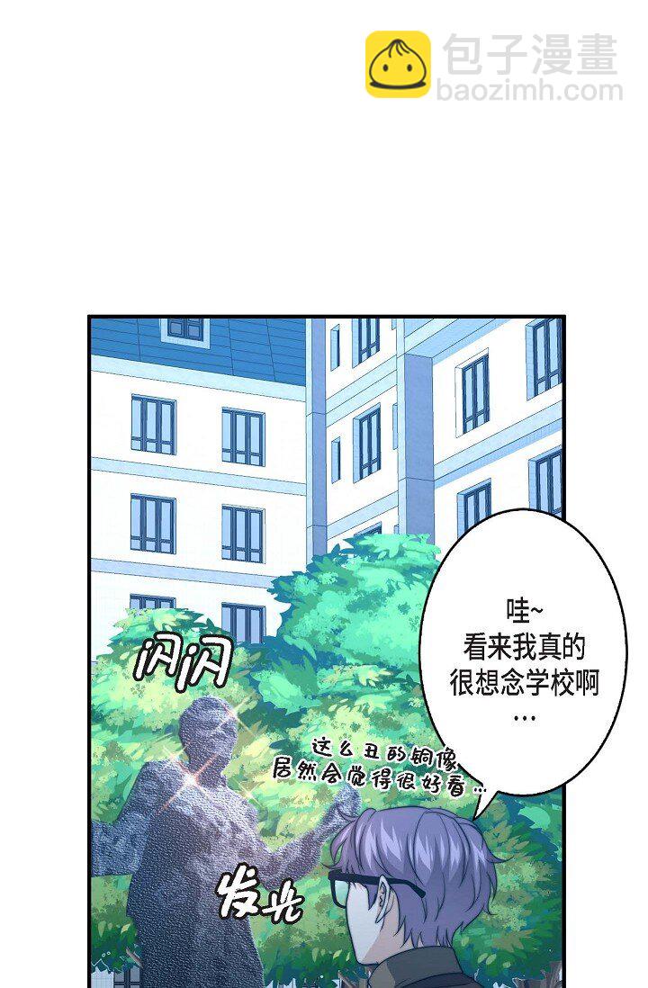 25 超豪华宫廷套餐啊(1/2)-第20话