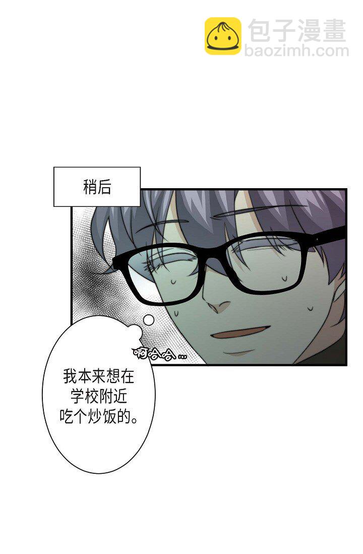 25 超豪华宫廷套餐啊(1/2)-第20话