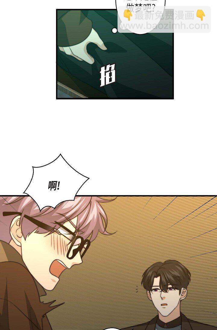 25 超豪华宫廷套餐啊(1/2)-第20话