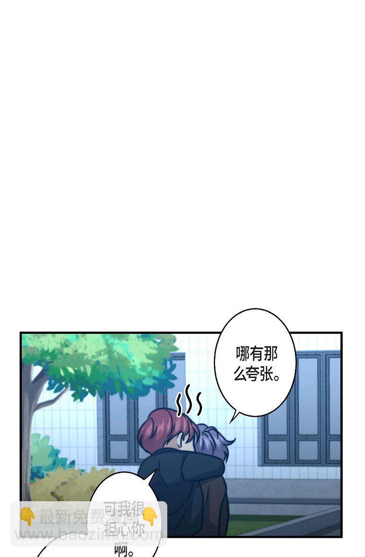 25 超豪华宫廷套餐啊(1/2)-第20话