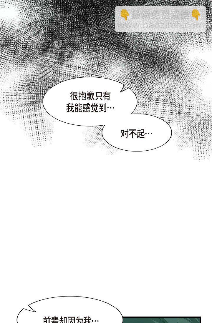 30 终于走到了这一步(1/3)-第22话