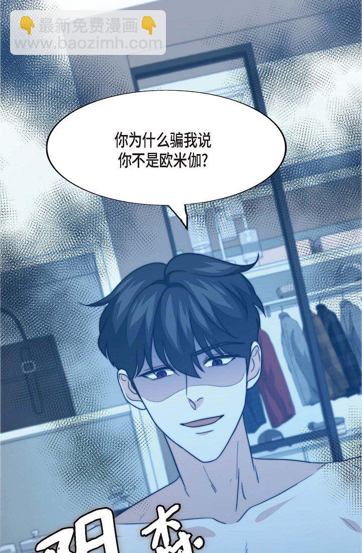 30 终于走到了这一步(1/3)-第22话