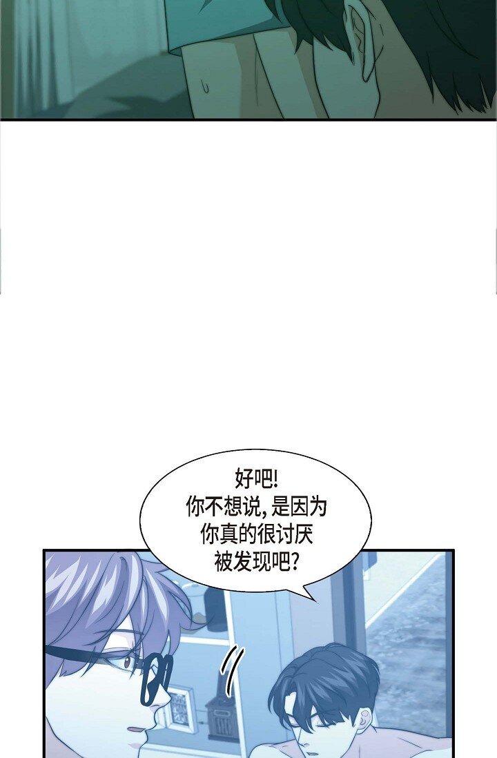 30 终于走到了这一步(1/3)-第22话