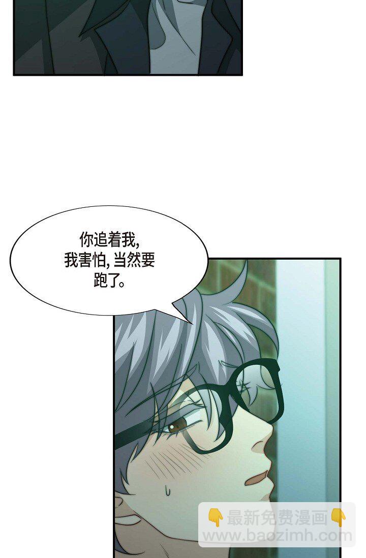32 他的声音却很恳切(1/3)-第24话