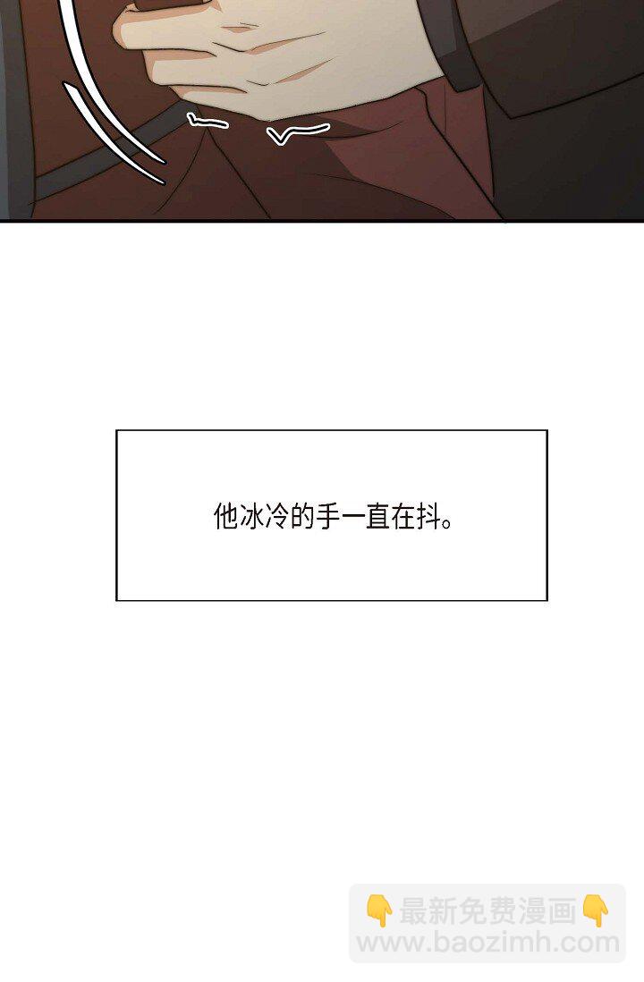 32 他的声音却很恳切(1/3)-第24话