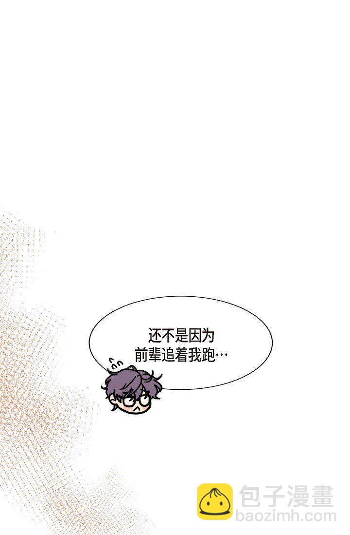 32 他的声音却很恳切(1/3)-第24话