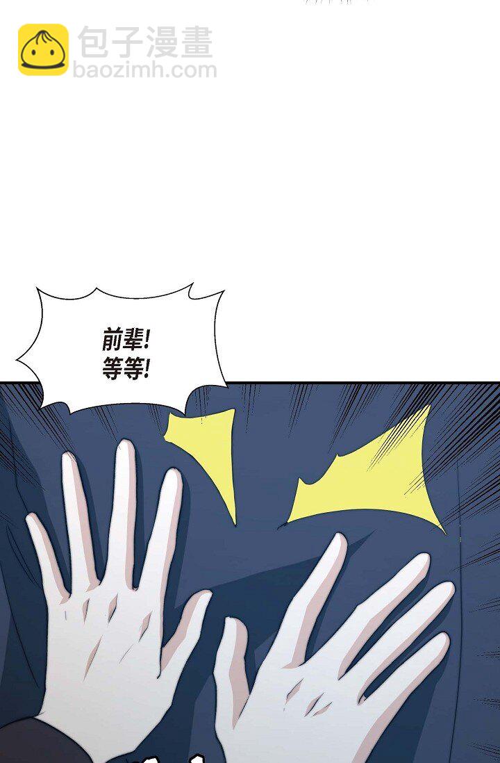 34 伙伴(1/2)-第26话