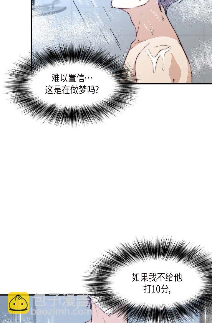 34 伙伴(1/2)-第26话