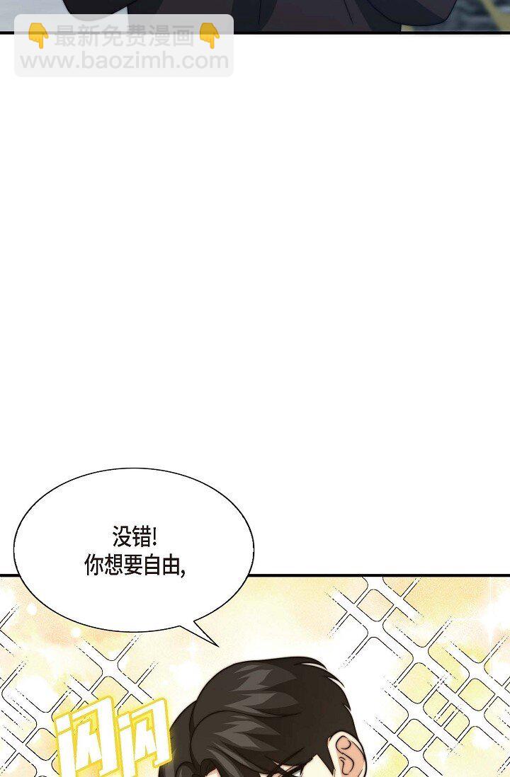 34 伙伴(1/2)-第26话
