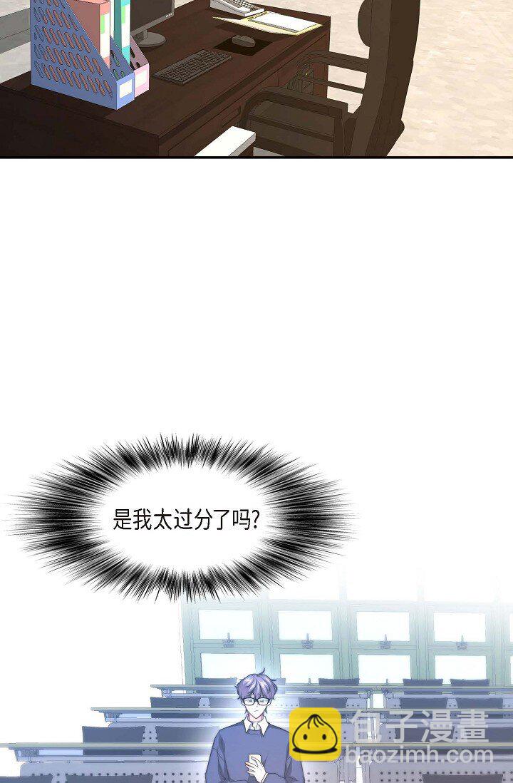 38 是我太过分了吗？(1/2)-第28话