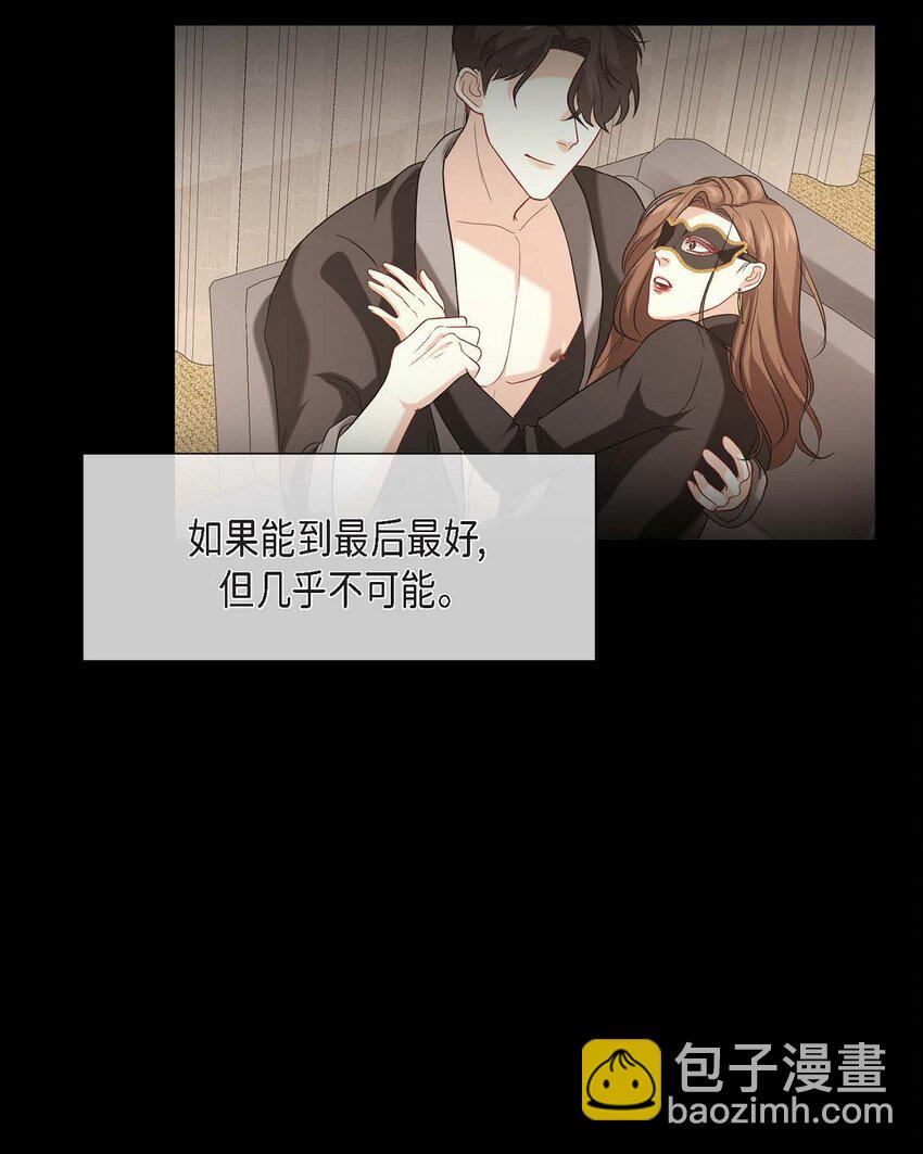 4 我的希望成真了(1/2)-第4话