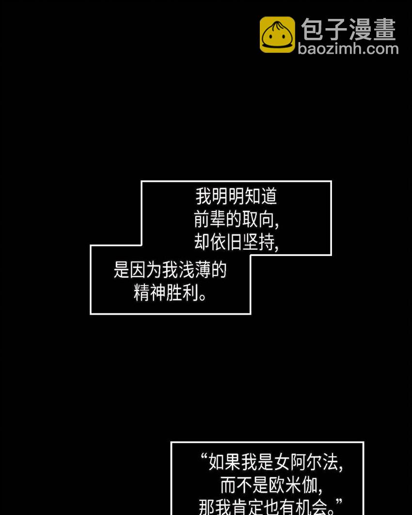 4 我的希望成真了(1/2)-第4话