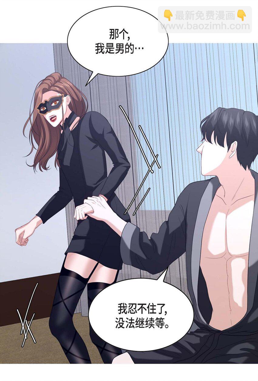 4 我的希望成真了(1/2)-第4话
