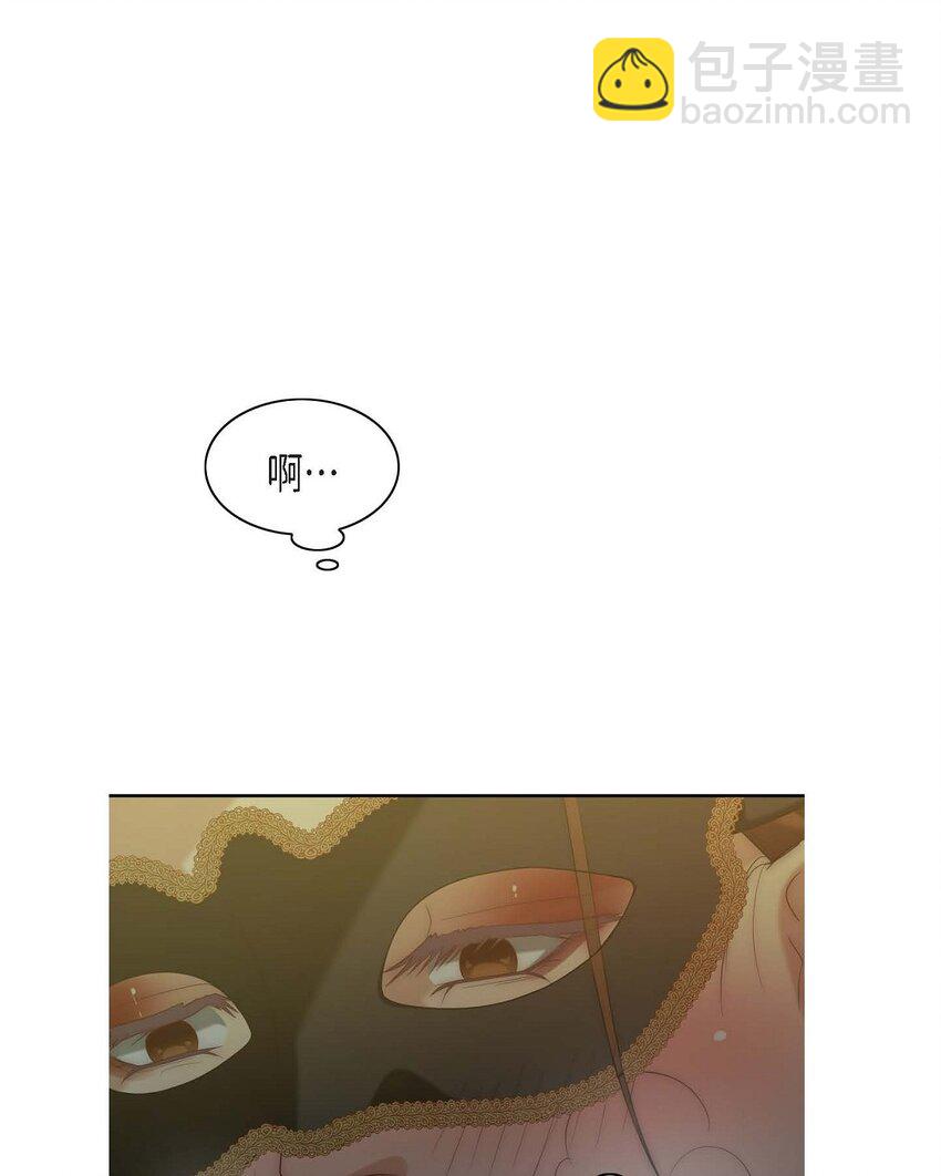 4 我的希望成真了(1/2)-第4话
