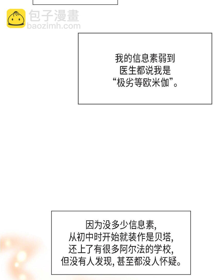 4 我的希望成真了(1/2)-第4话