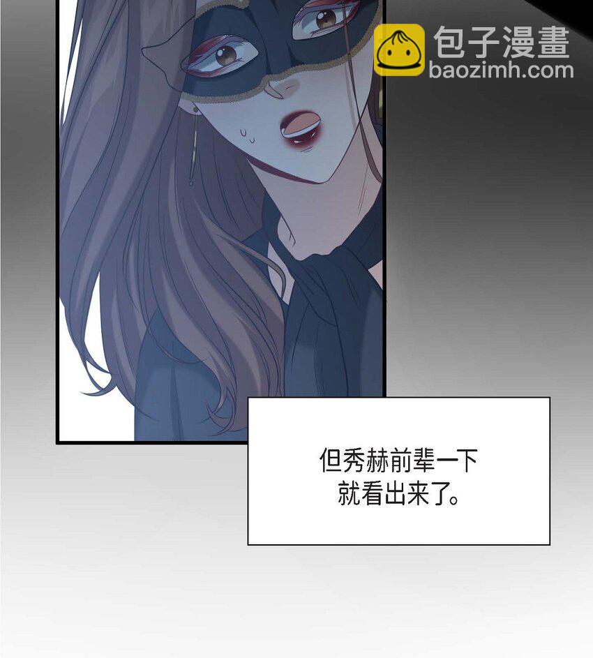 4 我的希望成真了(1/2)-第4话