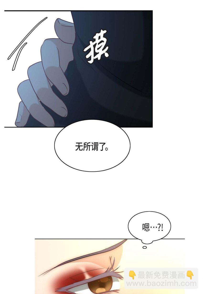 4 我的希望成真了(1/2)-第4话
