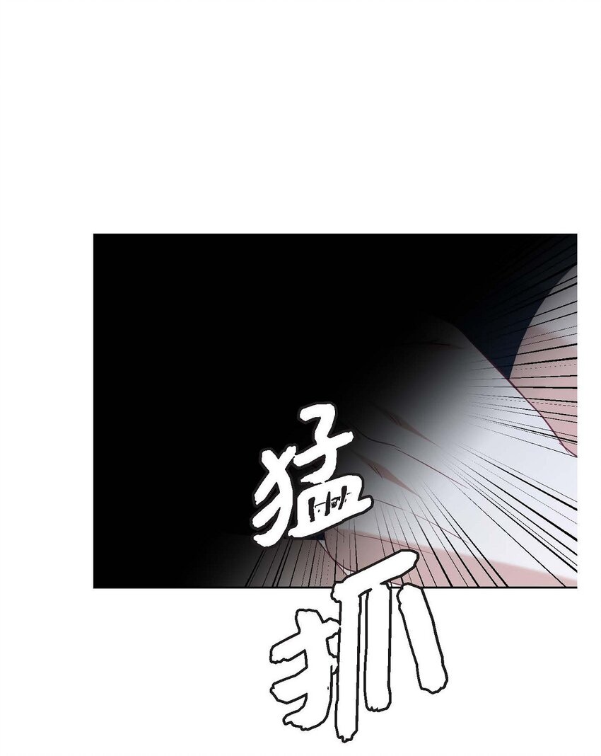 4 我的希望成真了(1/2)-第4话