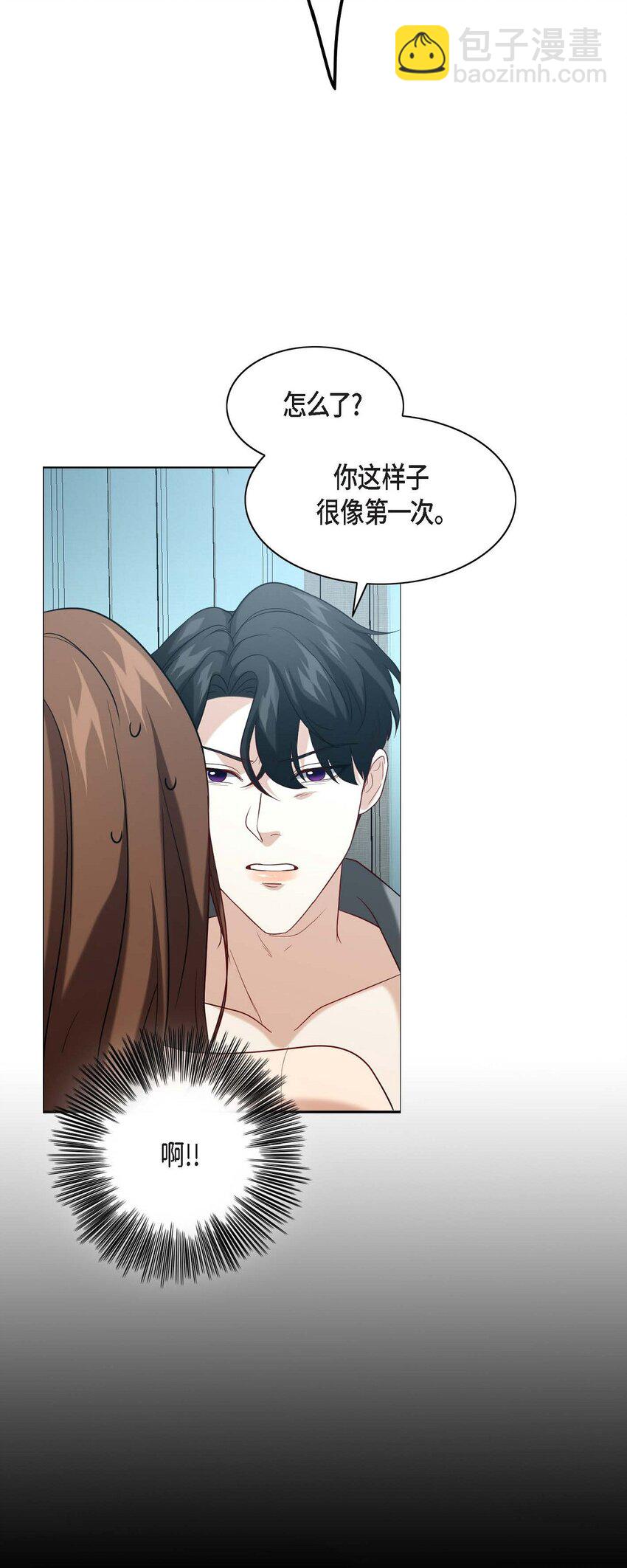 4 我的希望成真了(1/2)-第4话