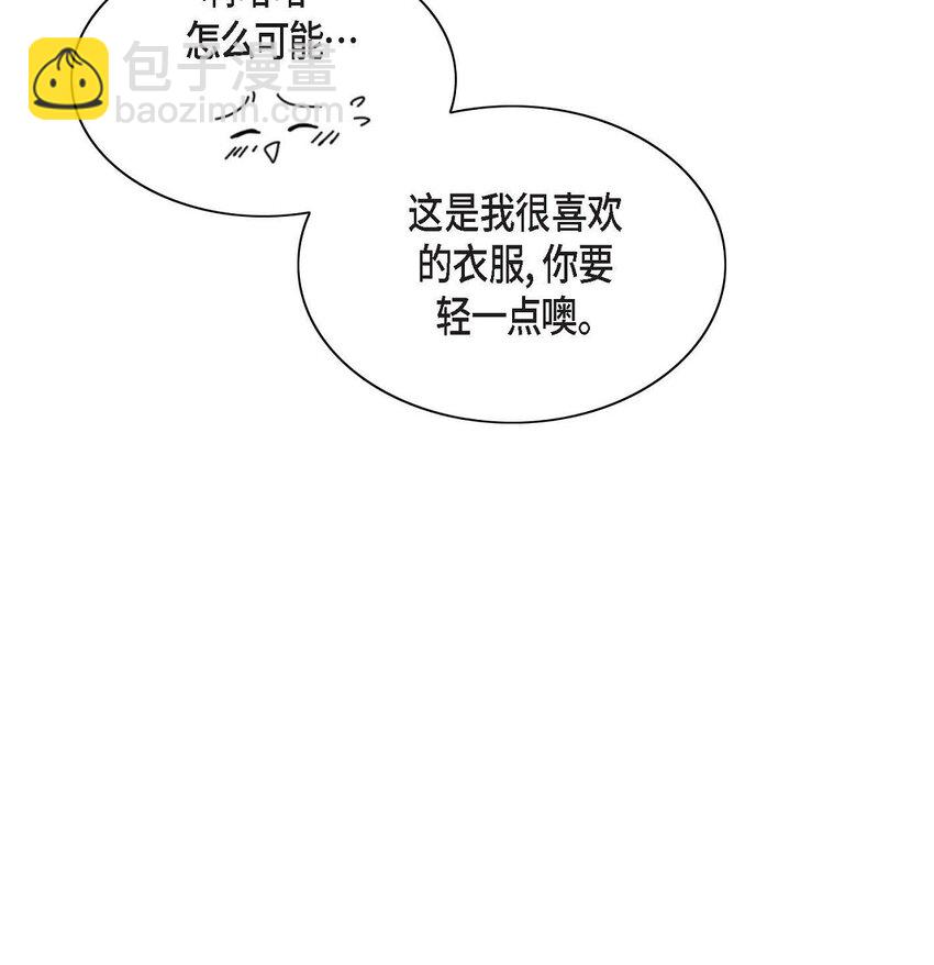4 我的希望成真了(1/2)-第4话