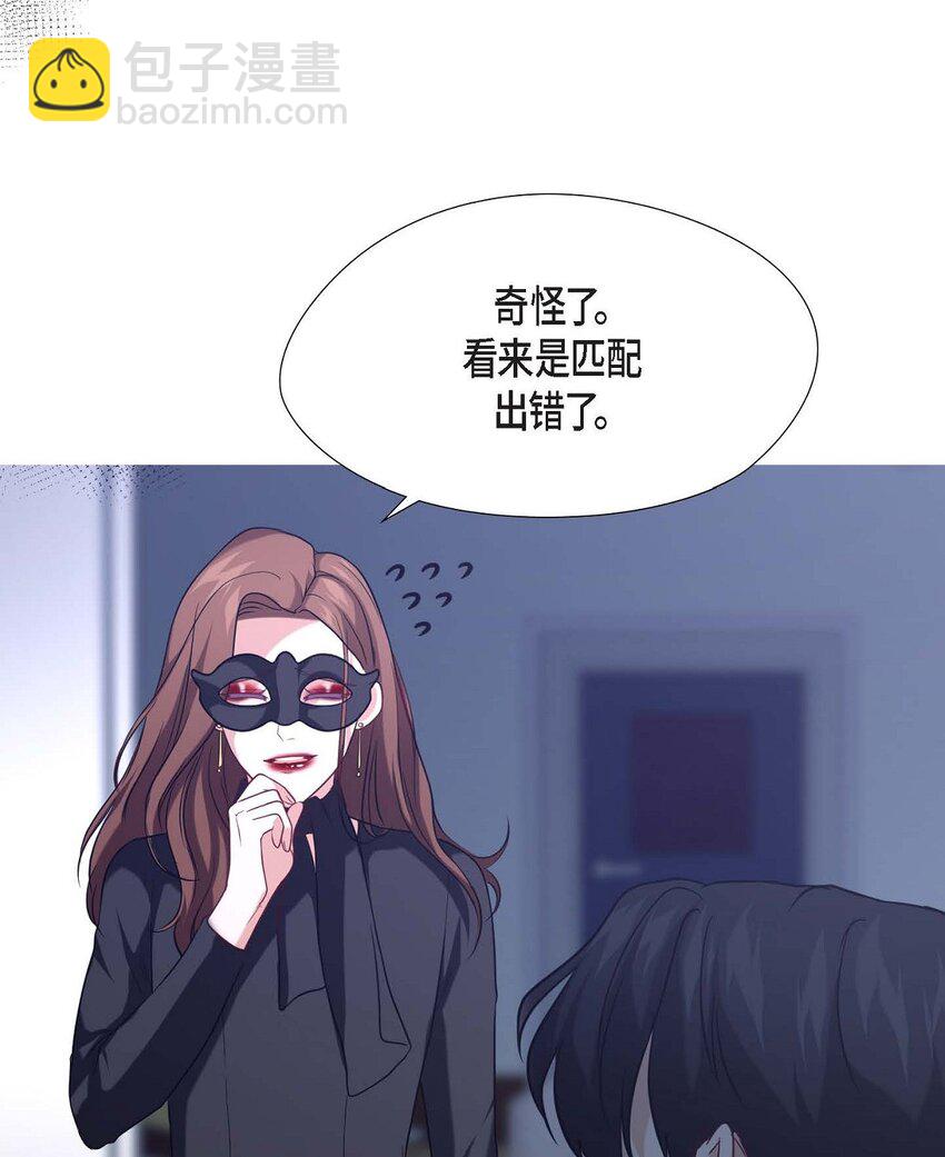 4 我的希望成真了(1/2)-第4话