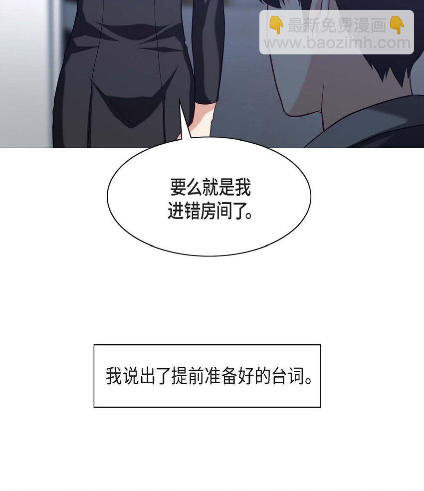 4 我的希望成真了(1/2)-第4话