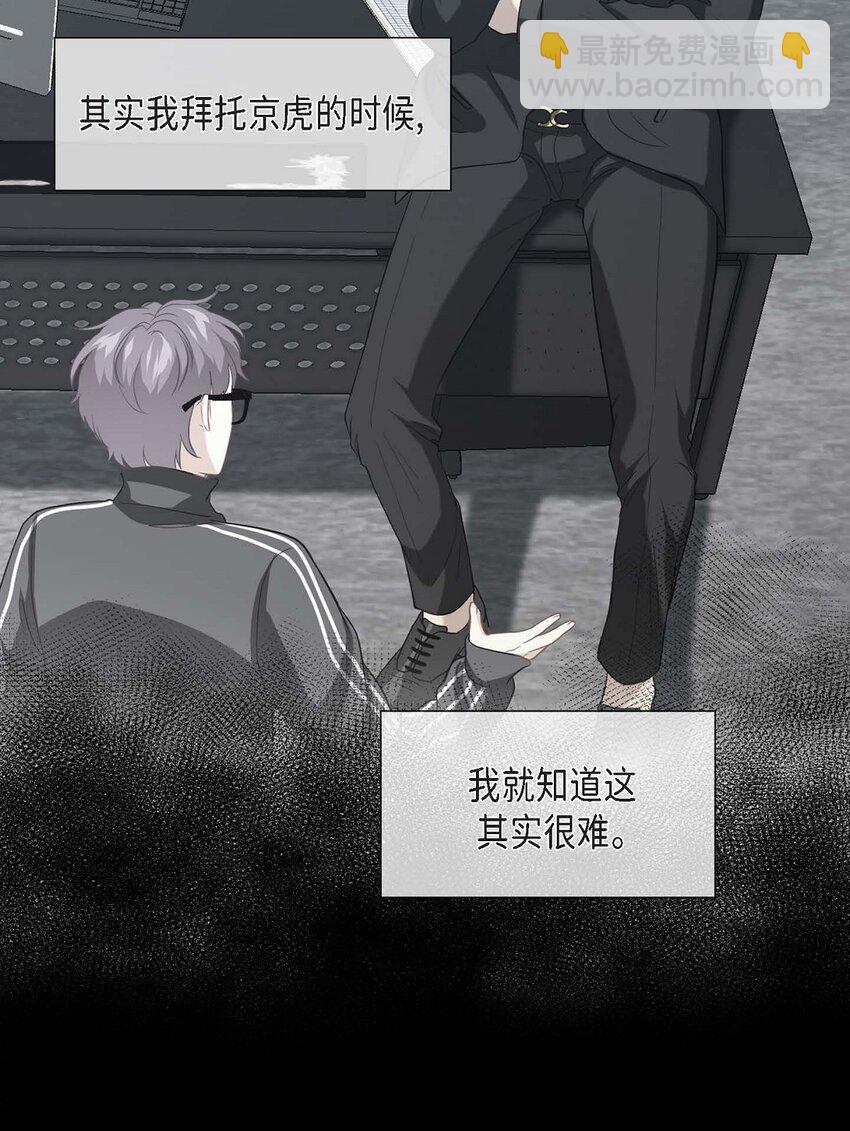 4 我的希望成真了(1/2)-第4话