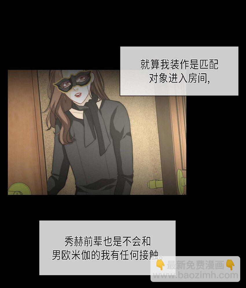 4 我的希望成真了(1/2)-第4话