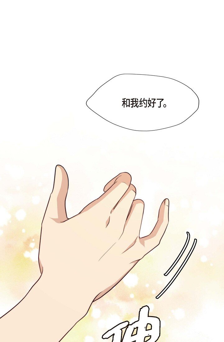 41 我们是什么关系？(1/2)-第30话